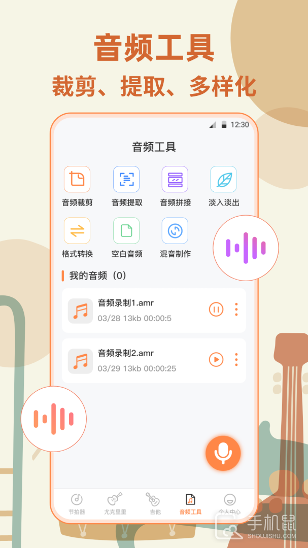 调音器 v5.6.0403