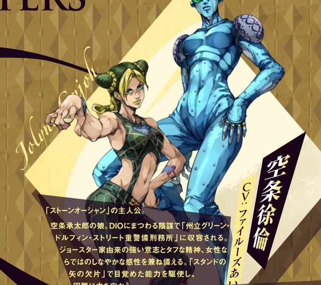 JOJOðŷŷƼ