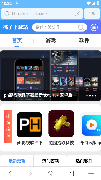 w浏览器下载安装