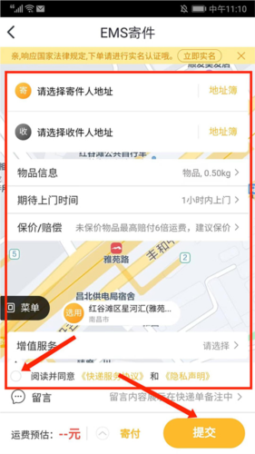 йapp5