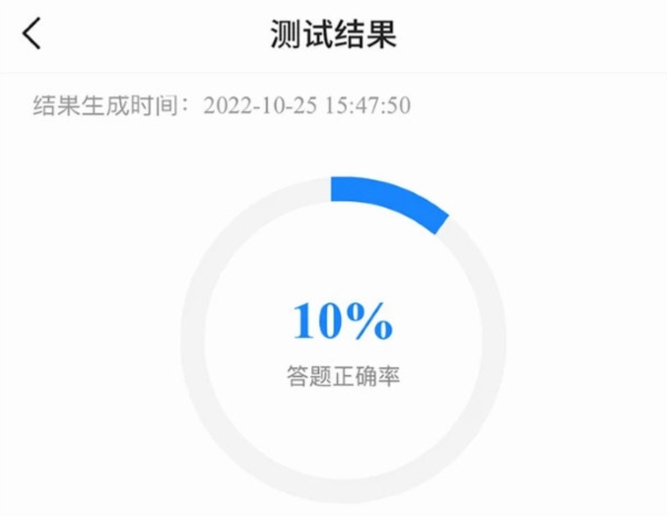 一造考试宝典APP