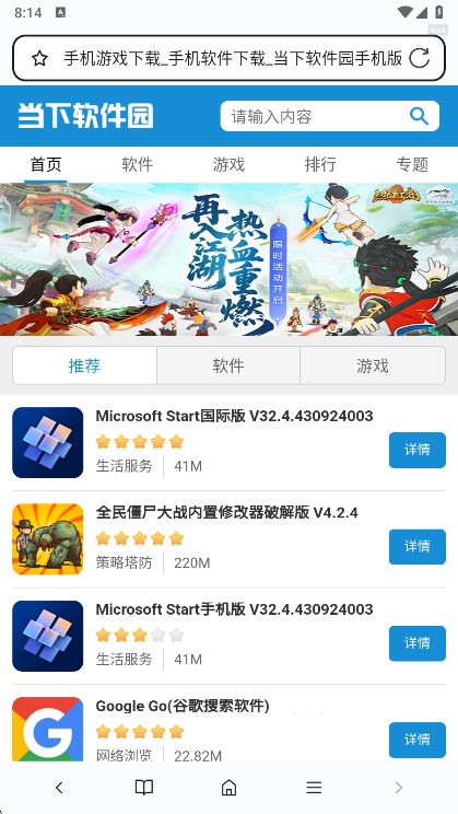 使用说明配图2