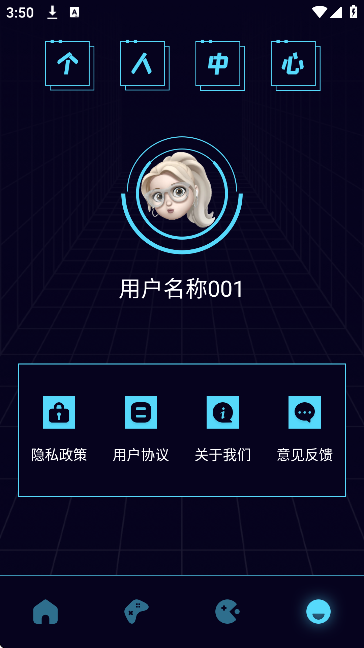尊享图库 v1.1