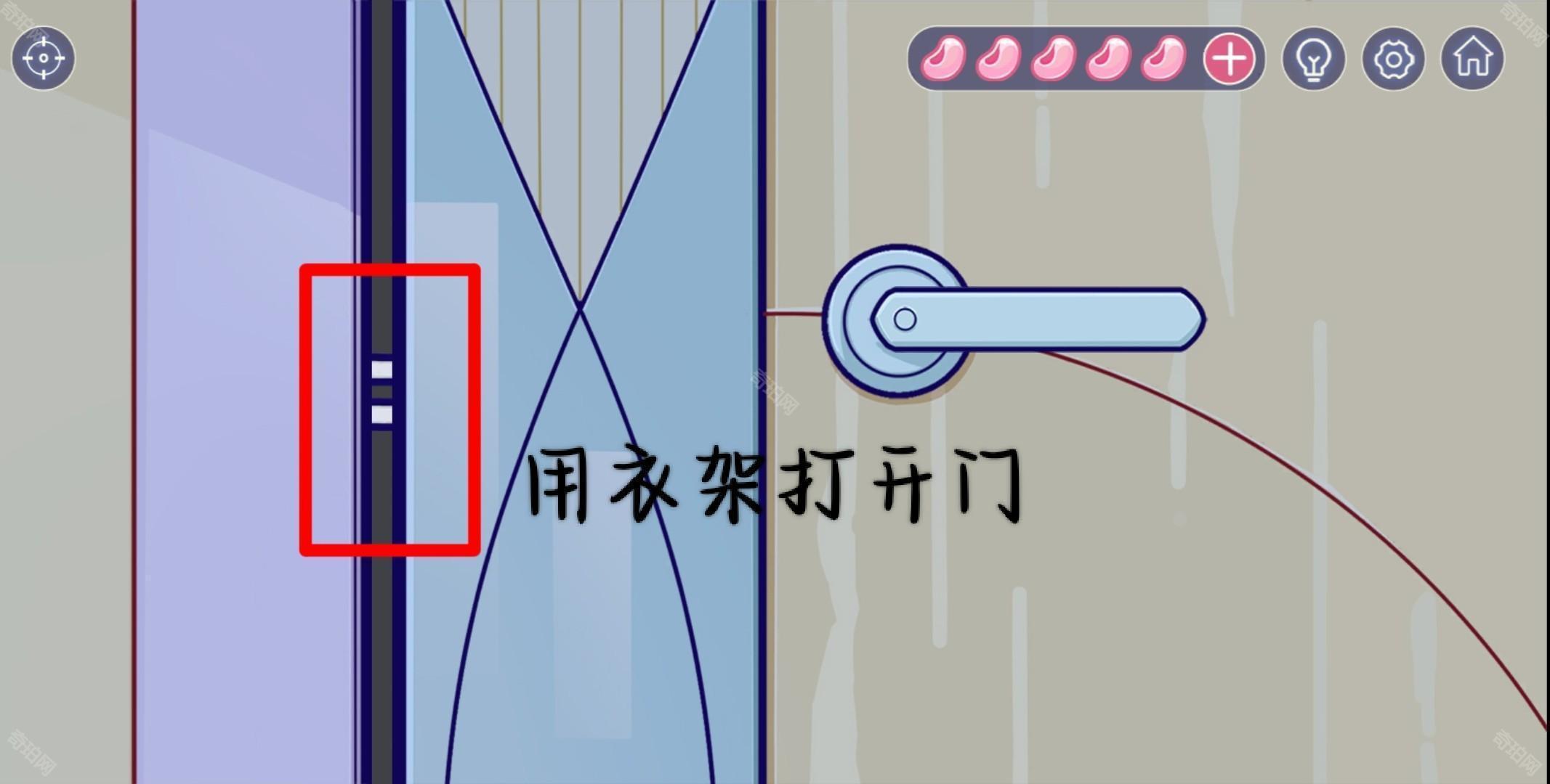 房间的秘密3