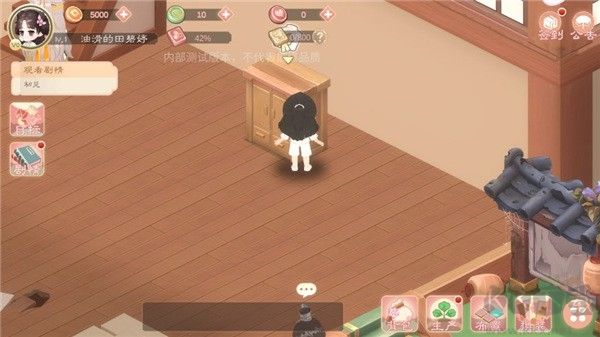 小富婆最新版