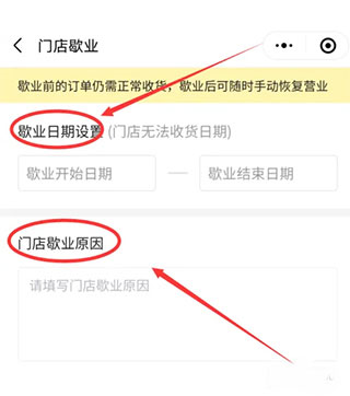 多多买菜门店端图片15