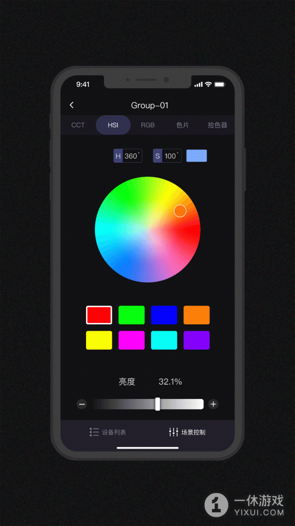 Godox Light截图3