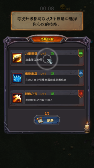 生存传奇手机版