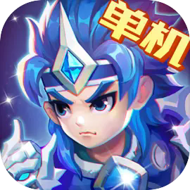 三国演义吞噬无界下载 v4.9.40