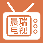 晨瑞电视TV版下载安装2025最新版v2.3.3 安卓版