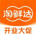 盒马淘鲜达 v1.1.1