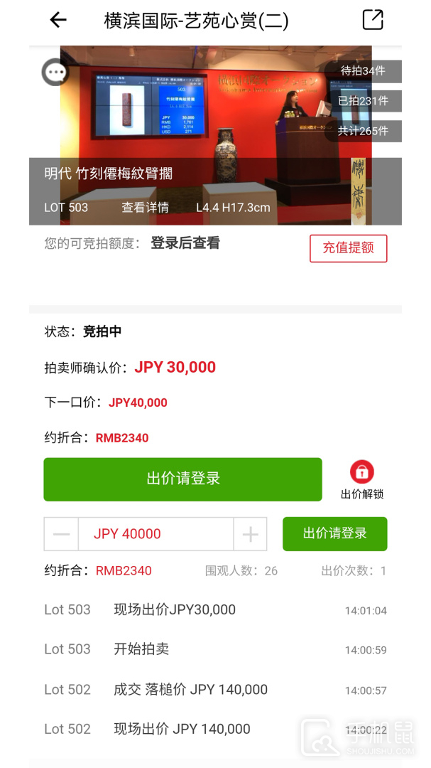 雅鉴 v6.6.08