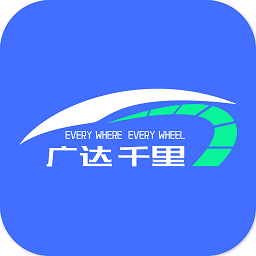 广达千里共享汽车平台