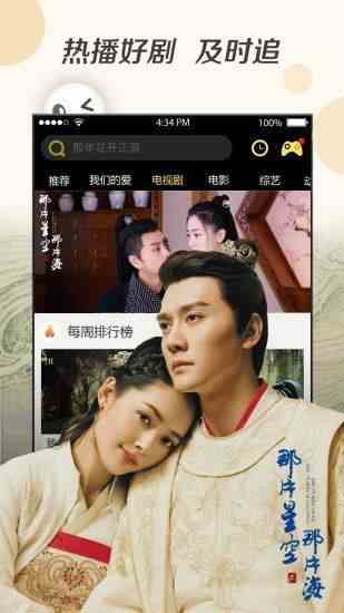 火爆社区视频软件www.hb1.app免费下载图片1