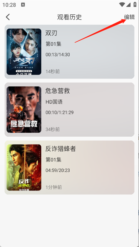 乐达影视