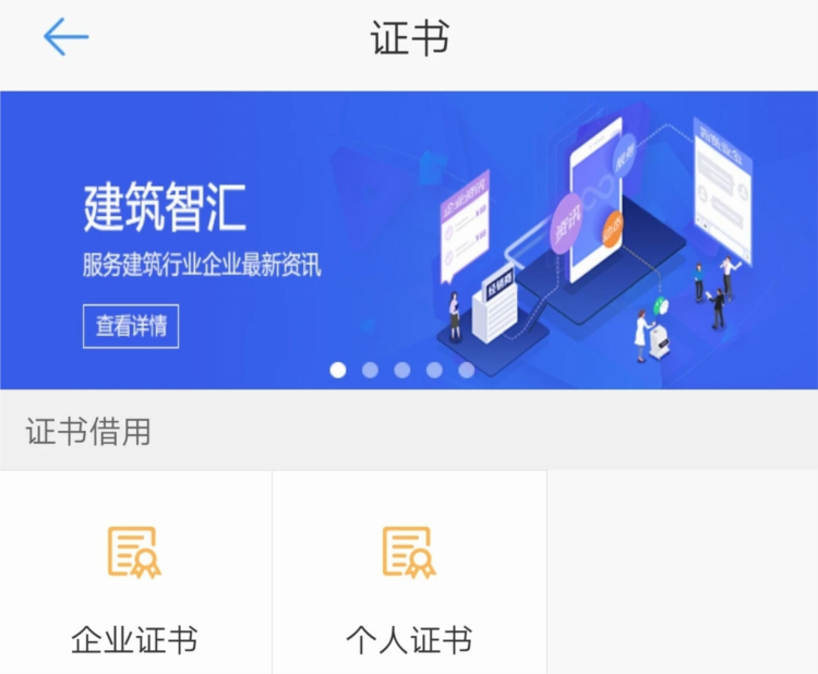 建云助手
