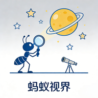 蚂蚁视界 6.4.0安卓版