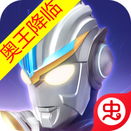 奥特曼传奇英雄11.0版本下载 v26.0.0