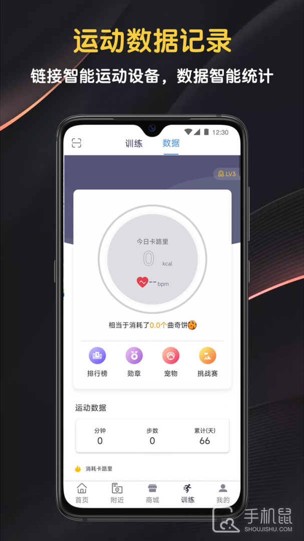 迈宝赫Club v6.2.4