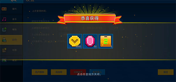 像素射击最新版本