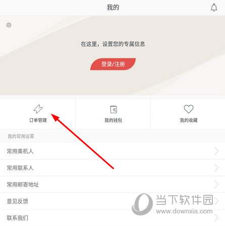 点击“订单管理”