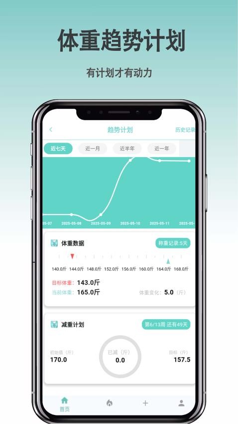 要轻app v1.0.1