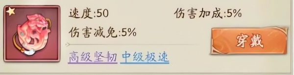 群英风华录oppo版