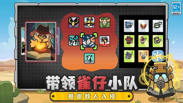 雀仔营地官网手机版v1.3.5安卓版 