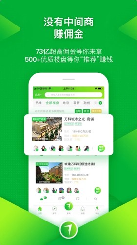 七扇门经纪人平台 v6.0.1.5