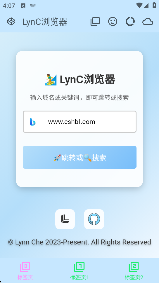 LynC浏览器官方版