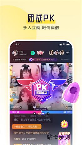 G8直播APP下载截图3