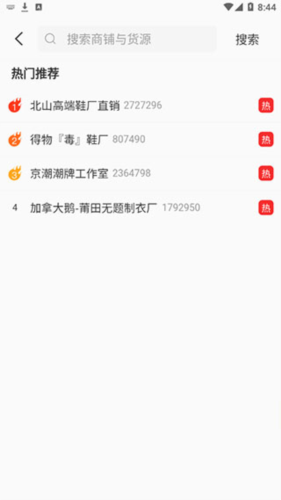 微商客源8