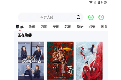 菲菲影院2023最新版