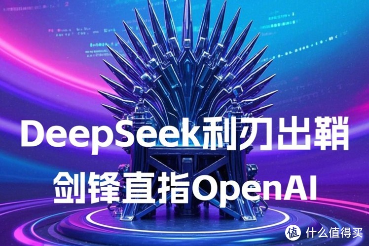 别做梦，DeepSeek配置并不低，阿斯加特雷神内存条助力AMD yes！