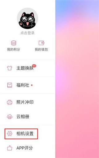 美人相机免费版