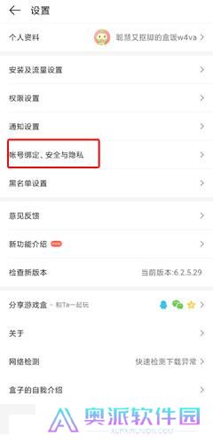 4399小游戏大全