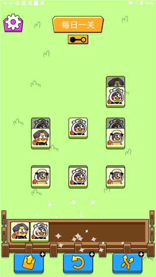 坤了个坤官方版