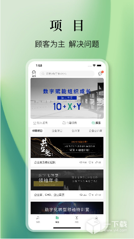 知室 v7.42.1最新版下载