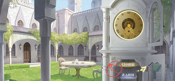 世界之外官方正版