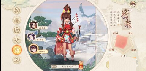 神雕侠侣2单机版