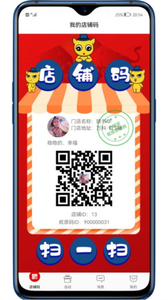 彬纷有礼官方版 v2.3.0