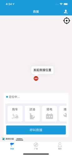 摩托宝APP