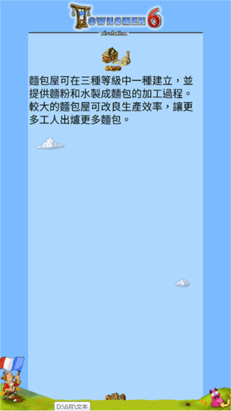 家园6图片5