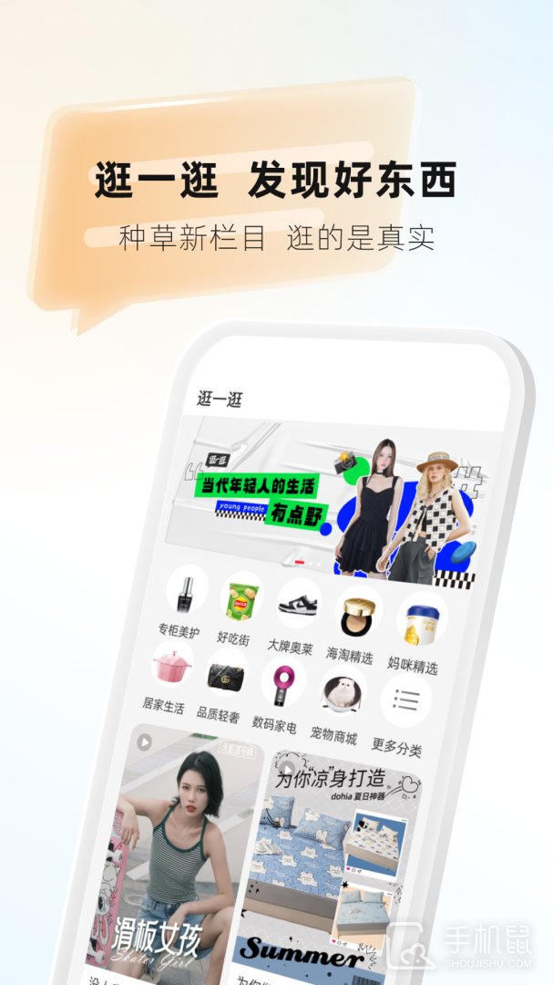 天虹 v6.3.2