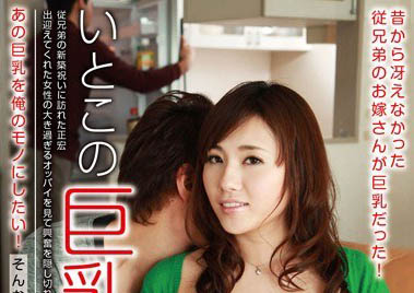 最新推荐！一代神乳《长泽梓》精选作品介绍……