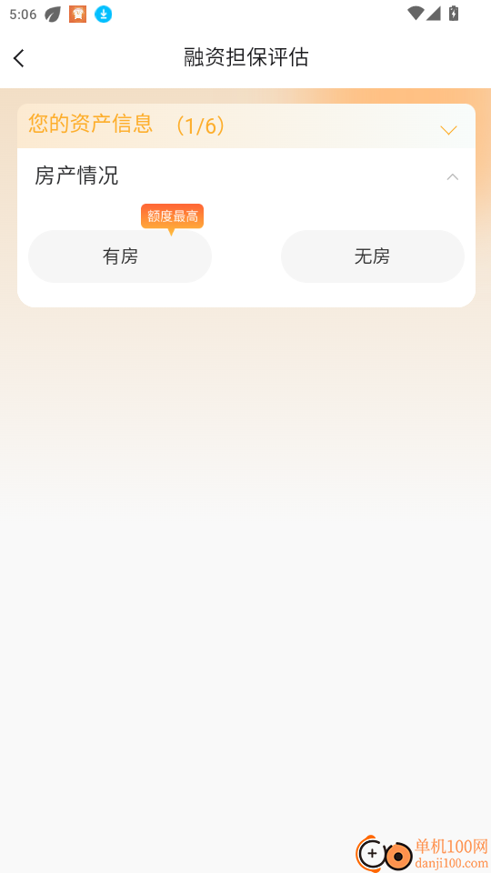 小金瀛花钱官网版