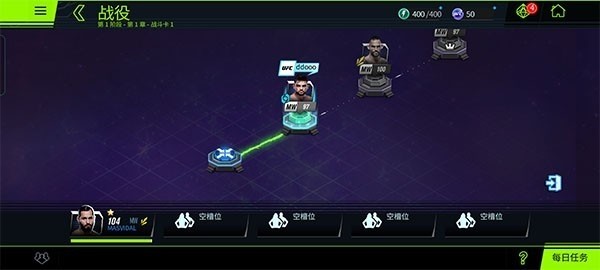 战役模式如何进入截图2