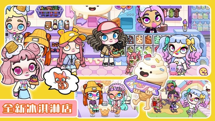 凡达世界孩童家园官方版