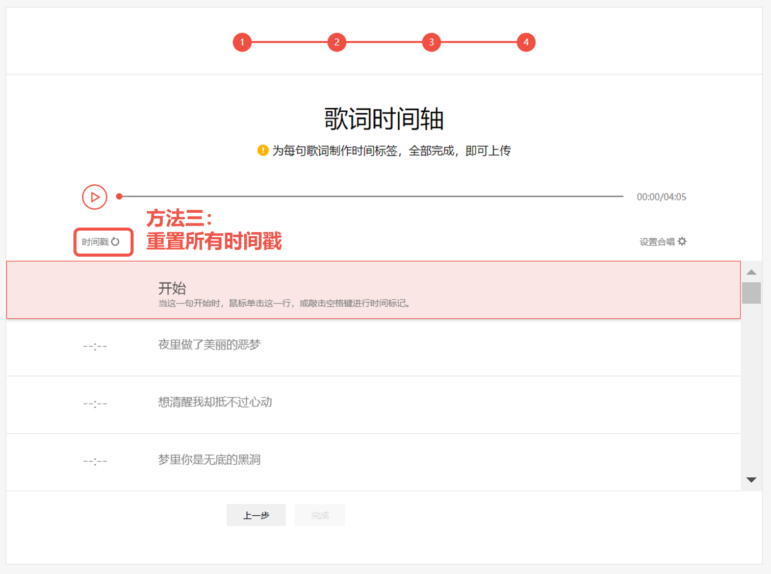 全民k歌app官方正版