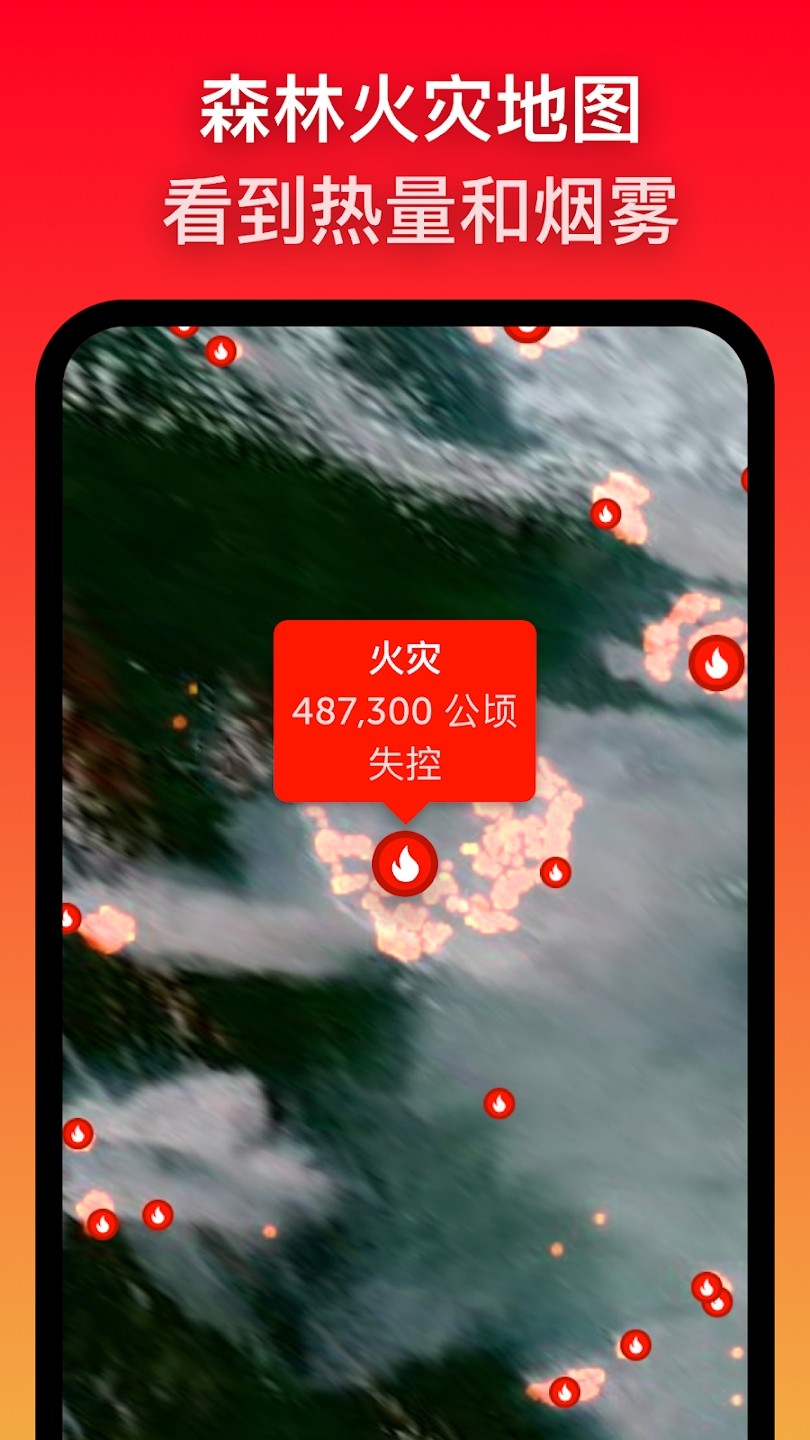Zoom Earth v3.3
